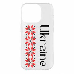 Apple iPhone 14 Pro - FATLINE