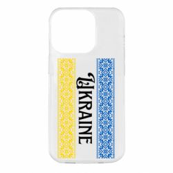 Apple iPhone 14 Pro - FATLINE