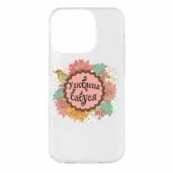 Apple iPhone 14 Pro - FATLINE