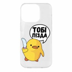 Apple iPhone 14 Pro