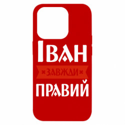 Apple iPhone 14 Pro