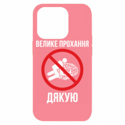 Apple iPhone 14 Pro