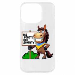 Apple iPhone 14 Pro - FATLINE