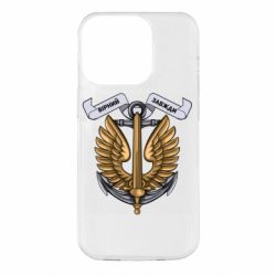 Apple iPhone 14 Pro - FATLINE