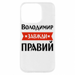 Apple iPhone 14 Pro