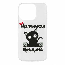 Apple iPhone 14 Pro - FATLINE