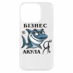 Apple iPhone 14 Pro - FATLINE