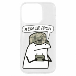 Apple iPhone 14 Pro
