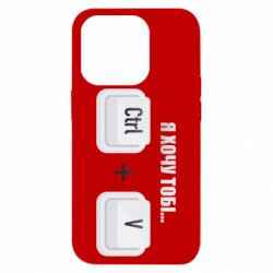 Apple iPhone 14 Pro - FATLINE