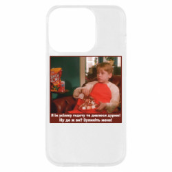 Apple iPhone 14 Pro - FATLINE