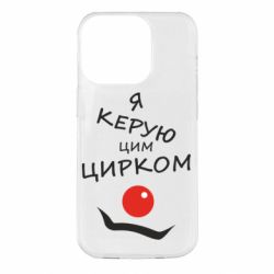 Apple iPhone 14 Pro