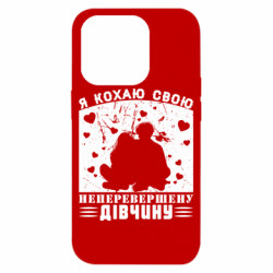 Apple iPhone 14 Pro - FATLINE