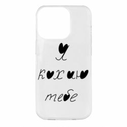 Apple iPhone 14 Pro - FATLINE