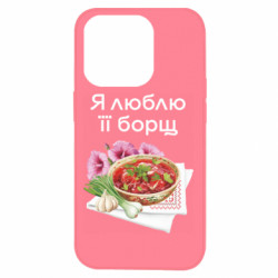 Apple iPhone 14 Pro