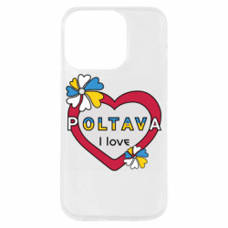 Apple iPhone 14 Pro - FATLINE