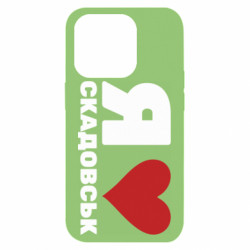 Apple iPhone 14 Pro - FATLINE