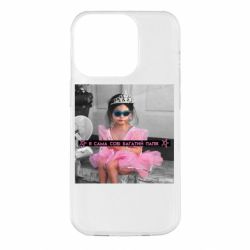 Apple iPhone 14 Pro