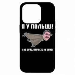 Apple iPhone 14 Pro