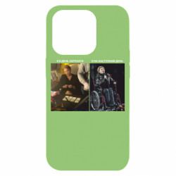 Apple iPhone 14 Pro - FATLINE