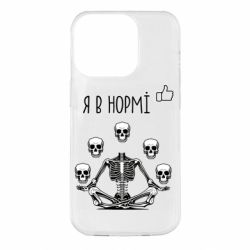 Apple iPhone 14 Pro
