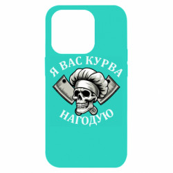 Apple iPhone 14 Pro