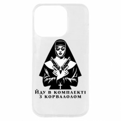 Apple iPhone 14 Pro - FATLINE