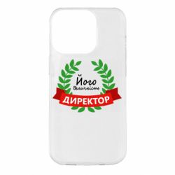 Apple iPhone 14 Pro