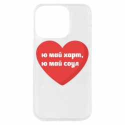 Apple iPhone 14 Pro - FATLINE