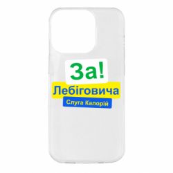 Apple iPhone 14 Pro
