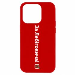 Apple iPhone 14 Pro