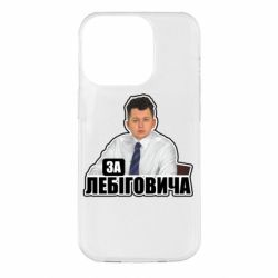 Apple iPhone 14 Pro