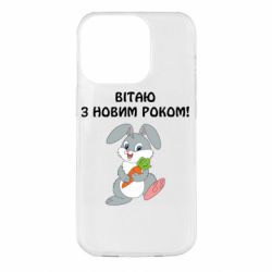 Apple iPhone 14 Pro