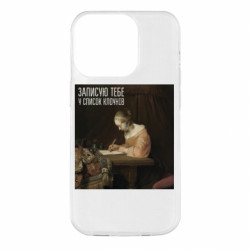 Apple iPhone 14 Pro - FATLINE