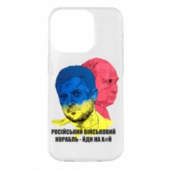 Apple iPhone 14 Pro - FATLINE