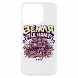 Apple iPhone 14 Pro - FATLINE