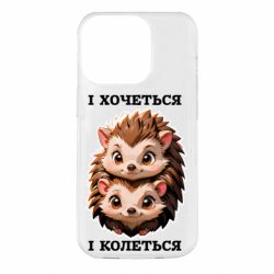 Apple iPhone 14 Pro - FATLINE