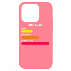 Apple iPhone 14 Pro