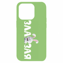 Apple iPhone 14 Pro - FATLINE