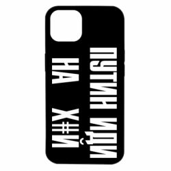 Apple iPhone 14