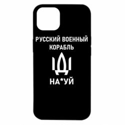 Apple iPhone 14
