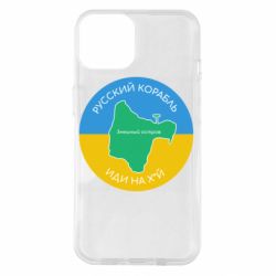 Чехол из раздела русский военный корабль Русский корабль, иди на хуй для Apple iPhone 14