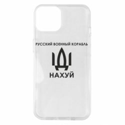 Apple iPhone 14