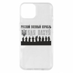 Apple iPhone 14