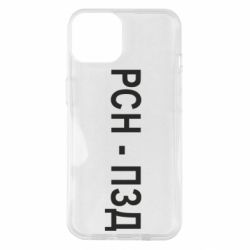 Apple iPhone 14
