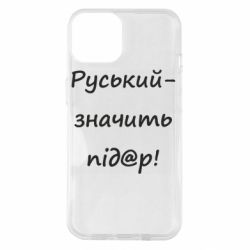 Apple iPhone 14