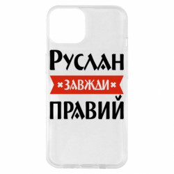 Apple iPhone 14