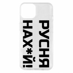 Apple iPhone 14