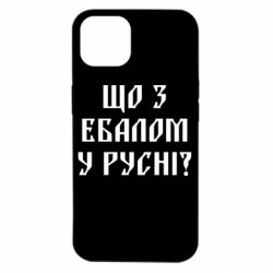 Apple iPhone 14