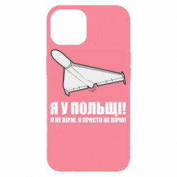 Apple iPhone 14