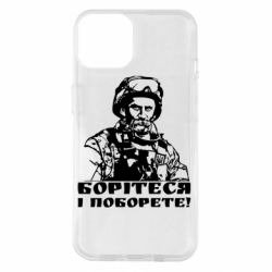 Apple iPhone 14